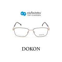 DOKON แว่นสายตาทรงเหลี่ยม DF1019-C6 size 53 By ท็อปเจริญ