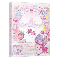 Dreamland Fantasy Girl Illustration Collection Book Lovely Sweet Girl Art Coloring สมุดวาดภาพสีน้ำ