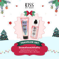 [Travel Set] Kiss My Body กลิ่น Desire เซรั่มน้ำหอม กันแดด 70 g. + น้ำหอม Body Mist 88 ml.