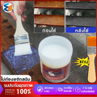 Easy Home-TH เคลือบผิวโลหะ สีน้ำมันทาเหล็ก น้ำยากัดสนิมแบบทา น้ำยากันสนิม น้ำยาล้างสนิม สเปรย์กัดสนิม น้ำยากำจัดสนิม น้ำยาขจัดสนิม โลหะ น้