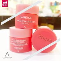 ⭐️ของแท้พร้อมส่ง⭐️  ️️       Laneige Lip Sleeping Mask  8  g.  #BERRY ( EXP. 2024 )  ทรีทเมนต์มาสก์สูตรเข้มข้น เพื่อการบำรุงริมฝีปากที่เหนือกว่าลิปบาล์มทั่วไป