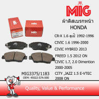 MIG 3375 / 1183 ผ้าเบรกหน้า/ผ้าเบรคหน้า HONDA CRX 1.6 1992-1996 / CIVIC 1.6 1996-2000 / HYBIRD 2012 on / FREED 1.5 2013 / CIVIC 1.7,2.0 DIMENTION 2000-2005 / CITY,JAZZ 1.5 E-VTEC 2008 on