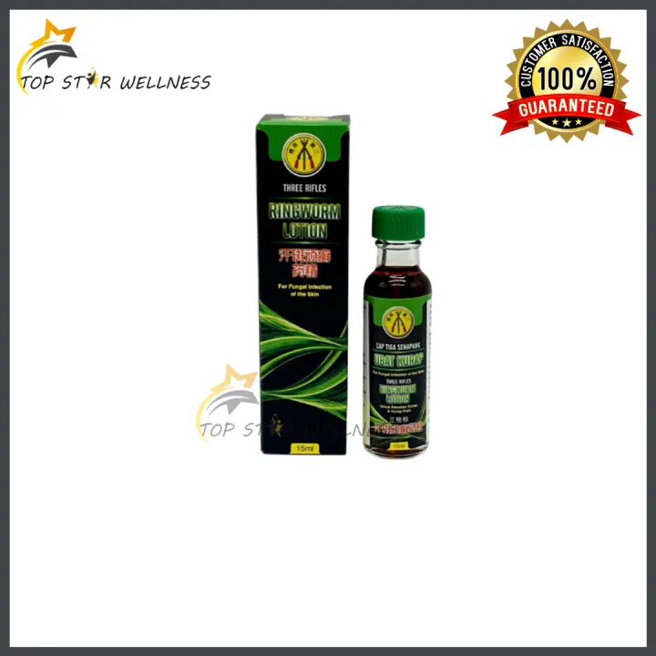 Cap Tiga Senapang Ubat Kurap 15ml Lazada
