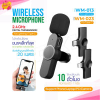 ?พร้อมส่ง? ไมค์ไร้สาย รุ่น WM-013/ WM-023 Wireless Microphone for DSLR Cameras Smartphones ไมโครโฟนไร้สายขนาดพกพา Pinksale