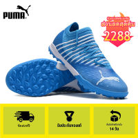 【100% Authentic】PUMA FOOTBALL-Puma Future Z 1.3 Instinct TF/blue Mens รองเท้าฟุตซอล-puma football shoes รองเท้าฟุตบอล - 3 year warranty