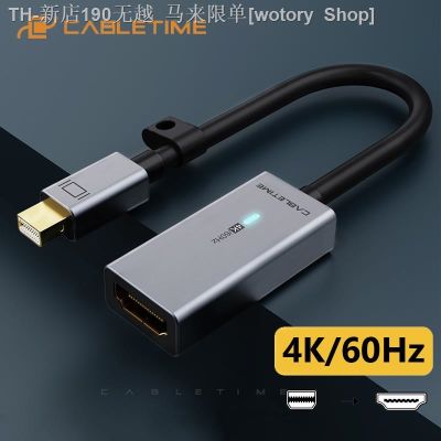 【CW】✇  CABLETIME Displayport to Sync Data 60HZ Dp Converter for Macbook C315