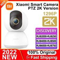 กล้องต้นฉบับ Xiaomi สมาร์ท2K 1296P HD มุม360ในร่มตรวจสอบความปลอดภัยของทารกกล้องวิดีโอกล้อง IP เว็บแคมสำหรับกลางคืน Wi-Fi สำหรับ Mi Home