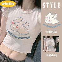 Wintin Hot Girl Pure Desire Summer Wind New Style White Short-Sleeved T-shirt Womens Slim Fit Slimming and Short Navel Bottoming Shirt Top Ins Fashion