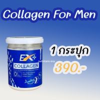 Ex+ Collagen Ex Plus Collagen เอ็กซ์+ เอ็กซ์พลัส คอลลาเจน คอลลาเจนผู้ชาย คอลลาเจนสำหรับผู้ชาย