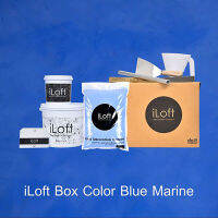 iLoft Box Set ปูนขัดมันตกแต่งผนัง “สูตรน้ำ” สี Blue Marine (7 KG)