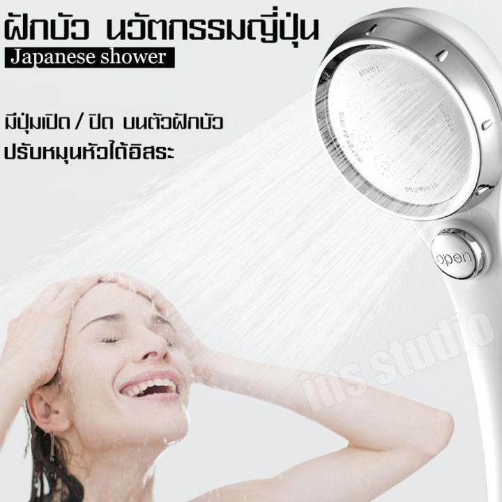 promotion-shower-head-ฝักบัวแรงดันสูง-ฝักบัว-ประหยัดน้ำขึ้น-ฝักบัว-ฝักบัวเกาหลี-ฝักบัวอาบน้ำเพิ่มแรงดันน้ำ-5เท่า-40-สุดคุ้มม-ก็-อก-ซัน-ว่า-วาว-ก็-อก-น้ำ-ก็-อก-ติด-ผนัง-ต่อ-ก็-อก-น้ำ