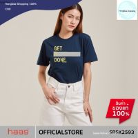 HD เสื้อผู้ชาย เสื้อผู้ชายเท่ๆ haas : Get it done by haas เสื้อยืดผ้านิ่มใส่สบาย ขายดีติดอันดับ ! (UNISEX) SBSK2592 เสื้อผู้ชายไซส์ใหญ่