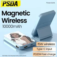 ・✖PSDA 3D UV 10000MAh ธนาคารแม่เหล็กพร้อมแท่นชาร์จพับได้15W ภายนอก22.5W USB C สำหรับ iPhone