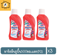 มาจิคลีน น้ำยาถูพื้น กลิ่นเบอร์รี่ อโรมา (สีแดง) 500 มล. (แพ็ก 3 ชิ้น) สินค้าร้าน Kของใช้