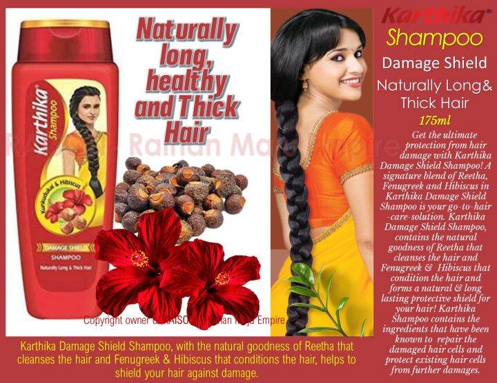 Karthika Shampoo Damage Shield 175ml Naturally long, healthy and Thick