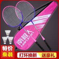 ◘✁♗ New Badminton Racquet Antarctic Adult Durable Children Handle Training Set 2