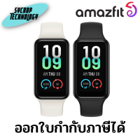 สมาร์ทวอทช์ Amazfit Band 7 Fitness Tracker smart watch ประกันศูนย์ เช็คสินค้าก่อนสั่งซื้อ