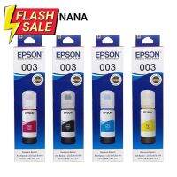 Epson Ink (for L3110,L3150) หมึกพิมพ์ by Banana IT #หมึกเครื่องปริ้น hp #หมึกปริ้น   #หมึกสี   #หมึกปริ้นเตอร์  #ตลับหมึก