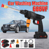 เครื่องฉีดน้ำแรงดันสูง 688V car washer high pressure washer ปืนฉีดน้ำไร้สายเครื่องล้างรถ ปืนฉีดน้ำแรงดันสูง car wash atomizer cordless car wash sprayer battery and a bag of equipment