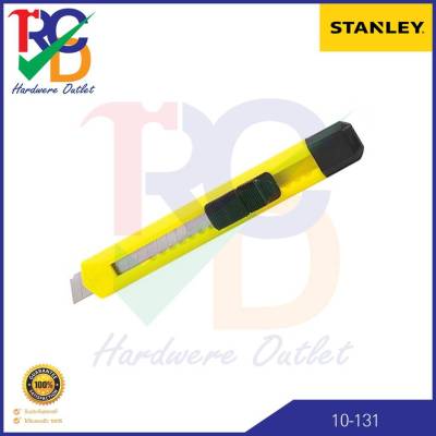 Stanleyคัตเตอร์เล็ก ขนาด 9 mm. 10-131 ( Retractable Cutter )