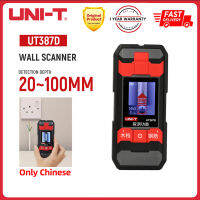 2021ใหม่ล่าสุด UNI-T UT387D Wall Scanner; เหล็ก/ทองแดงท่อ/สาย/โลหะไม้เครื่องตรวจจับเสียงการเล่น