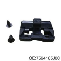 【YD】 Console Armrest Lock Latch Plate Clip Buckle for SUZUKI Grand Vitara Escudo 2006-2015 Car Accessories E3N8