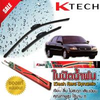 ใบปัดน้ำฝน SUZUKI Esteem 1995 1996 1997 1998 1999 ขนาด 20,18 By.K-Tech