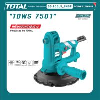 TOTAL TDWS7501 เครื่องขัดปูน เครื่องขัดหน้าปูนฉาบ Drywall Sander ขนาด7 นิ้ว ไฟ 750วัตต์ รุ่น TDWS7501 รับประกัน 1 ปี