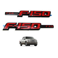 โลโก้ Logo  F-150 FX4  จำนวน 2ชิ้น สีดำแดง ขนาด 26x4x1 cm. Ford Ranger  F-150 ฟอร์ด เรนเจอร์ เอฟ150 2ประตู 4ประตู  สินค้าราคาถูก คุณภาพดี 2 pieces Logo Emblem