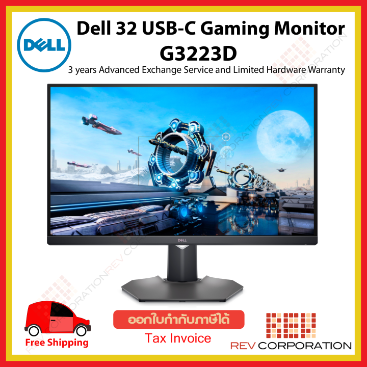 Dell 32 USBC Gaming Monitor G3223D 31.5" QHD monitor 2560 x 1440 at