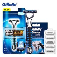 ?เครื่องเติมใบมีดมีดโกน Gillette สำหรับผู้ชายปลอดภัย Vector3ของขวัญใบมีดโกนมีดโกนหนวดคมเปลี่ยนหัวได้