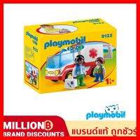 สินค้าขายดี!!! ❤️ส่งด่วน | ถูก | ของแท้ | TOYS❤️Playmobil 9122 1.2.3 Rescue Ambulance figure เพลย์โมบิล 123 รถพยาบาลกู้ภัย ของเล่น โมเดล โมเดลรถ ของเล่น ของขวัญ ของสะสม รถ หุ่นยนต์ ตุ๊กตา โมเดลนักฟุตบอล ฟิกเกอร์ Model