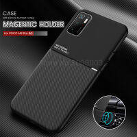 สำหรับ Poco M3 Pro หนัง Texture รถแม่เหล็กยึดโทรศัพท์เคสหลังสำหรับ Xiaomi Poko Little Poco M3 Pro Pocom3pro M3pro 5G เคสโทรศัพท์มือถือขอบซิลิโคนกันกระแทก Coque