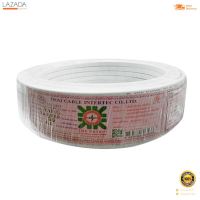 สายไฟ NATION รุ่น VAF-GRD 2 x 2.5/2.5 ขนาด 30 เมตร สีขาว  [[[ [[[ [[[ สินค้าโปรโมชั่น ]]] ]]] ]]]