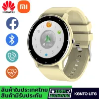 KENTO X HUAWEI XIAOMI นาฬิกาสมาทวอช2022 แท้ Full Touch Screen สมาร์ทนาฬิกาสปอร์ตฟิตเนสนาฬิกา Heart Rate ความดันโลหิต Smartwatch สมาทร์วอชแท้ กันน้ำสำหรับ Android IOS