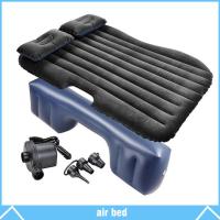 car air bed เบาะนอนในรถยนต์ เบาะนอนอเนกประสงค์ ที่นอนเป่าลม เบาะนอนลมยางสำหรับใช้นอนในรถยนต์ ปรับรูปร่างเป็น โซฟา มีพนักพิง