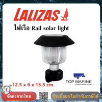 Lalizas ไฟเรือ Rail solar light 70988