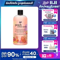 Boots Peach Cotton Candy Shower Gel, Bubble Bath & Shampoo 500ML Flavour Collection