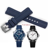 Omega watch strap Omega/original new hippocampus 300 rubber strap male ocean AT150 silicone watch chain