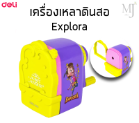 Deli R10004 pencil sharpener เครื่องเหลาดินสอ เครื่องเหลาดินสอกึ่งอัตโนมัติ เครื่องเหลาดินสอแฟนซี มีกระจก กบเหลา กบเหลาดินสอ