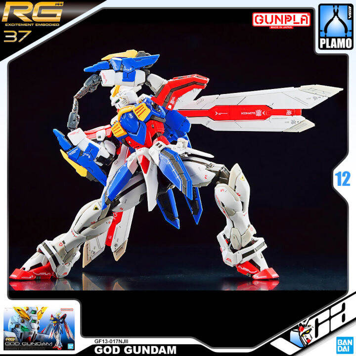 vca-bandai-gunpla-real-grade-rg-1-144-g-god-gundam-ประกอบ-หุ่นยนต์-โมเดล-กันดั้ม-กันพลา-ของเล่น-vcagth