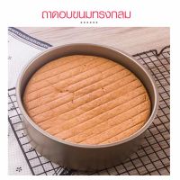 AjuShop-NIBIRU ถาดอบขนมทรงกลม 21.70×21.70×6.30ซม. สีโรสโกลด์ BERLANG