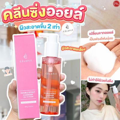 Kimhanshops Celefit Double Effect Cleanser Oil To Foam