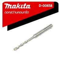 MAKITA ดอกเจาะคอนกรีตแบบสามเกลียว ขนาด 14x160มม. รุ่น   D-00658