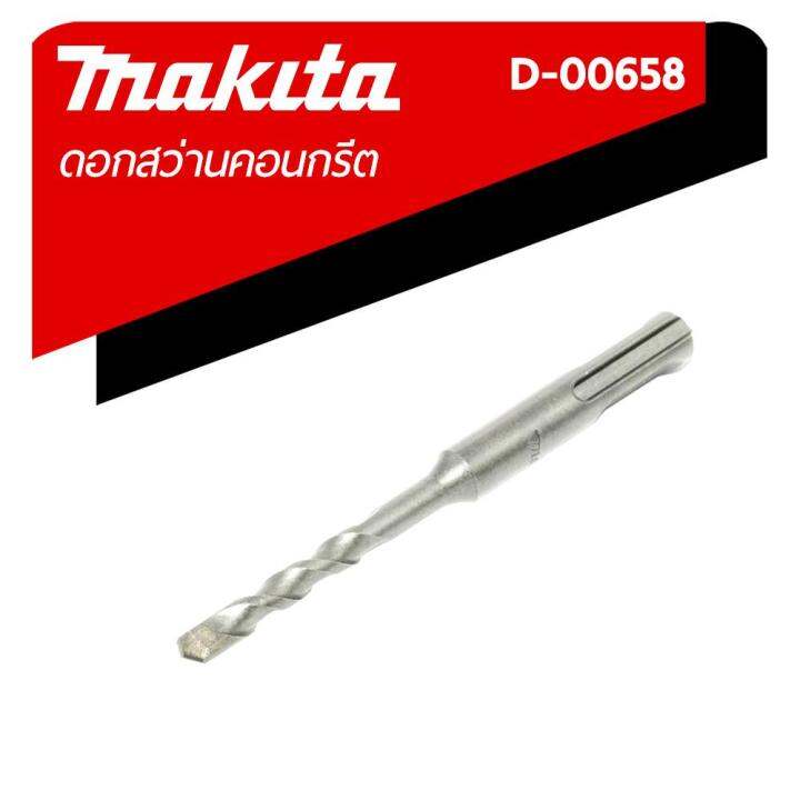 MAKITA ดอกเจาะคอนกรีตแบบสามเกลียว ขนาด 14x160มม. รุ่น   D-00658