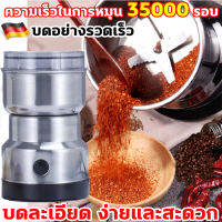 TOP เครื่องปั่นบด เครื่องบดแห้ง เครื่องปันพริก304ตัวเครื่องสแตนเลส เครื่องบดแป้ง เครื่องบดอาหาร ละเอียด เคื่องปั่นพริก เครื่องบดถั่ว เครื่องบดเนื้อ  เครื่องบดพริกแกง เครื่องปั่นพริกแห้ง เครื่องปั่น เครื่องบด304 ที่บดกัชชาที่ปั่นกาแฟ