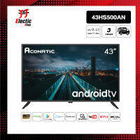 [2022 New Android TV] Aconatic LED Android TV 11.0 FHD แอลอีดี แอนดรอย ทีวี ขนาด 43 นิ้ว รุ่น 43HS500AN (รับประกัน 3 ปี)