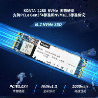 m.2 อินเตอร์เฟซ SSD 1T ความเร็วสูง PCIe3.0 NVME สมุดบันทึก 256g เดสก์ท็อป 512g 2T ไดรฟ์โซลิดสเตต .