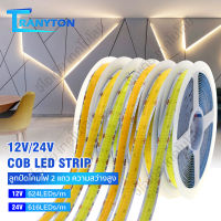 DC 12V 24V 3000K 4000K 6000K 5M COB LED เชิงเส้นโคมไฟเชิงเส้นยาว 2 Diwali ลูกปัดไฟตกแต่งในร่ม