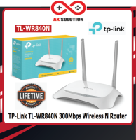 TP-Link TL-WR840N, 300Mbps Wireless N Router เราเตอร์ อุปกรณ์ขยายสัญญาณไวไฟ